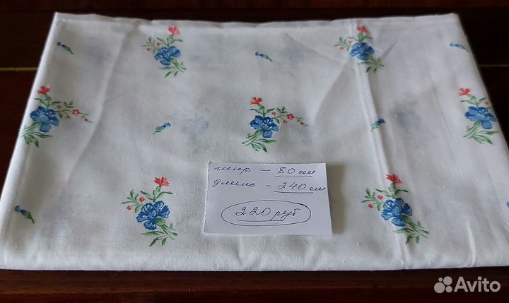 Отрезы ткани времен СССР