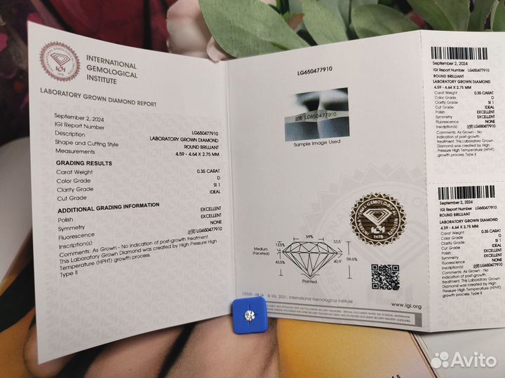 Бриллианты с доставкой до двери