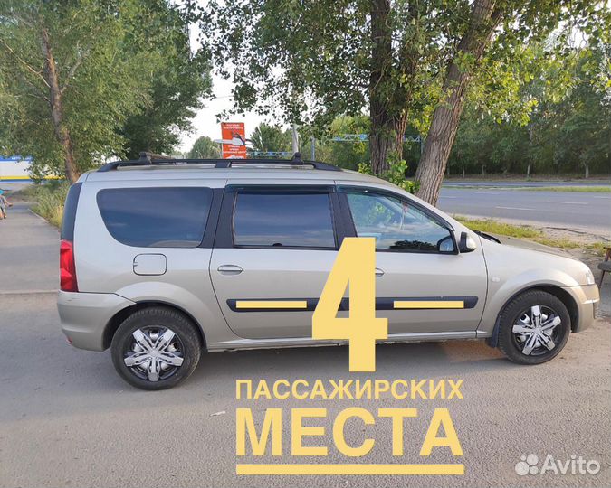 Грузоперевозки пассажирские перевозки