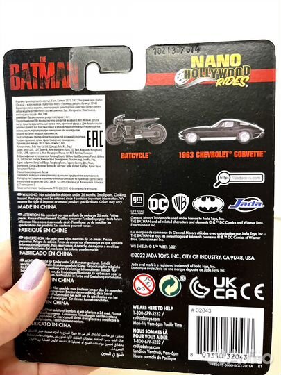 Наборы моделей машинок Jada Toys Batman