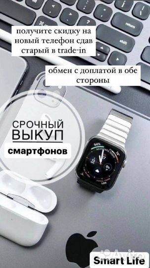 iPhone 13, 128 ГБ