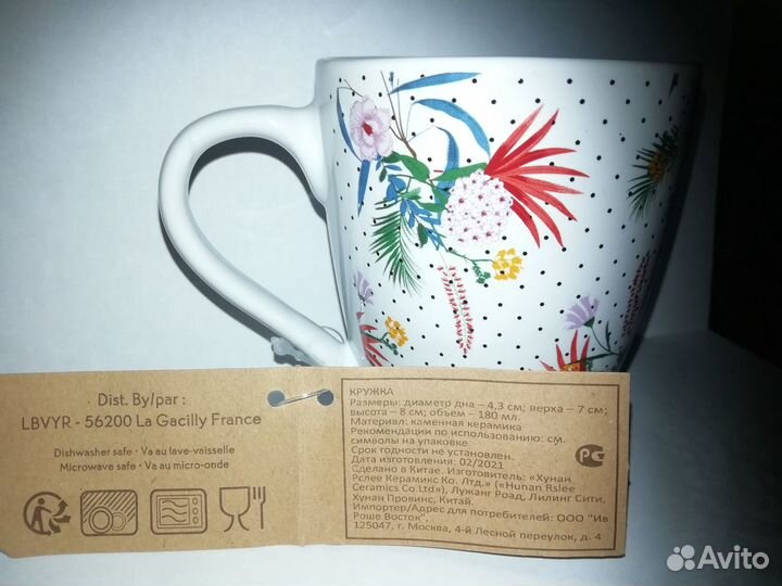 Чайник заварочный, кружки разные