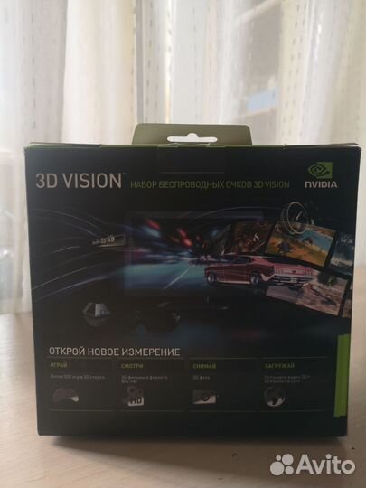 Очки nvidia 3D vision