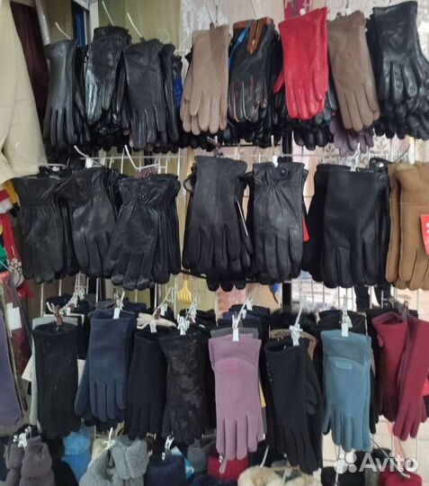 Перчатки мужские и женские