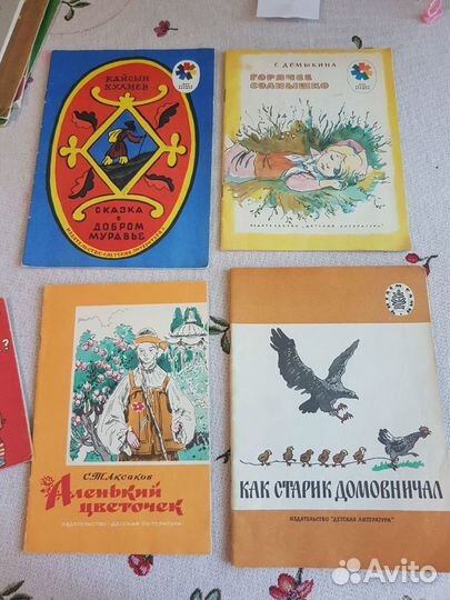 Детские книги и сказки СССР