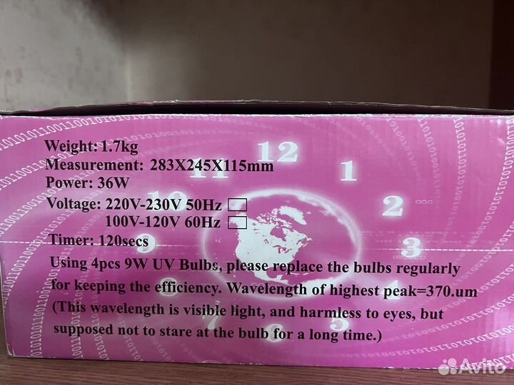 Лампа для маникюра новая