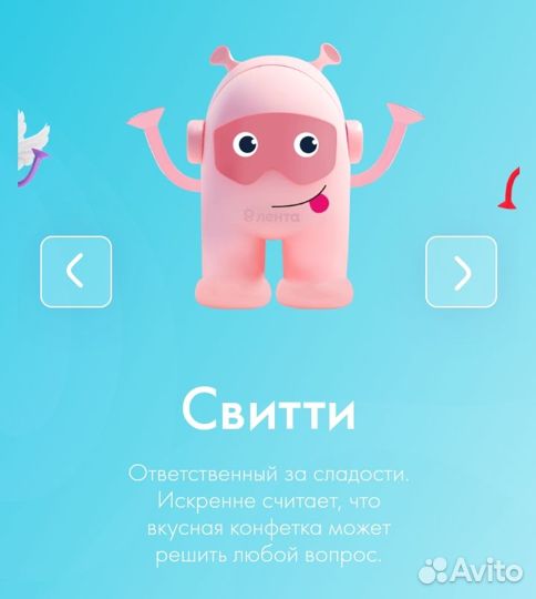 Липперы лента 2024 обмен или продажа