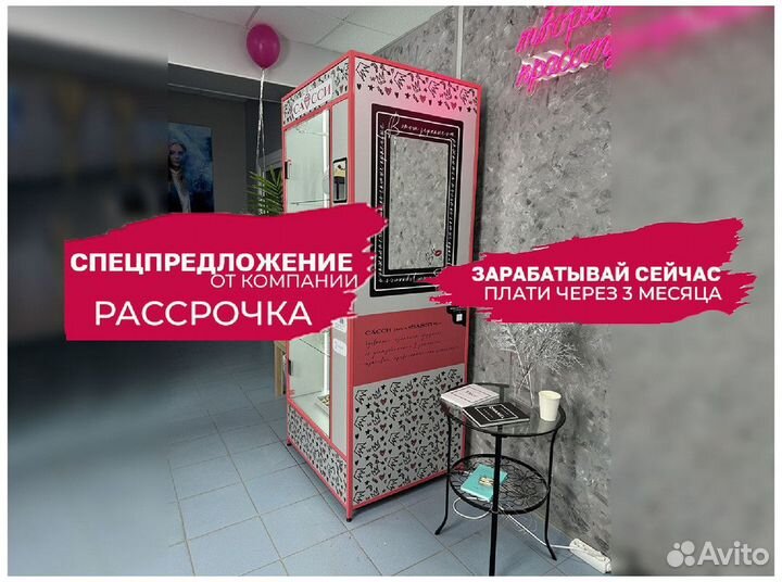 Готовый бизнес ювелирные украшения