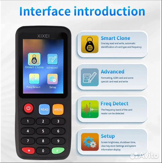 Умный считыватель карт X7 rfid