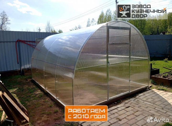 Теплицы Флора Богатырь