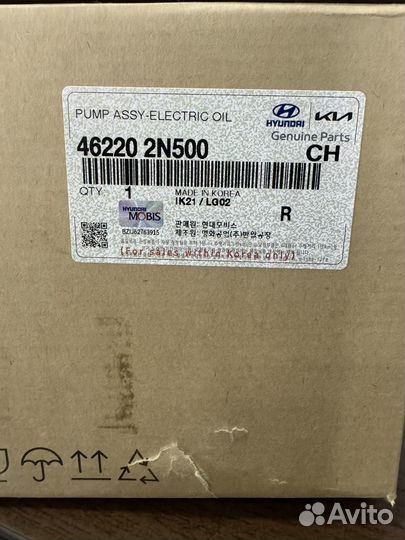 Масляный насос dct 8