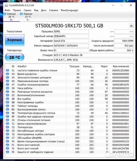 Ноутбук i7-3630QM/GT 650M/DDR3 8Gb/SSD + HDD