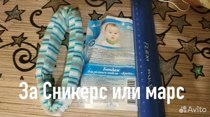 Корсет шейный