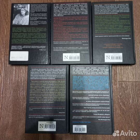 Детектив новый уровень