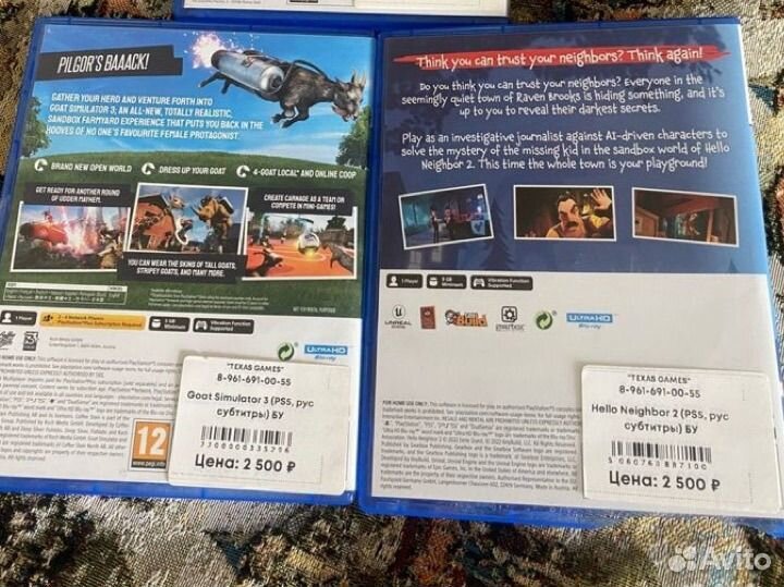 Диски на ps4-5