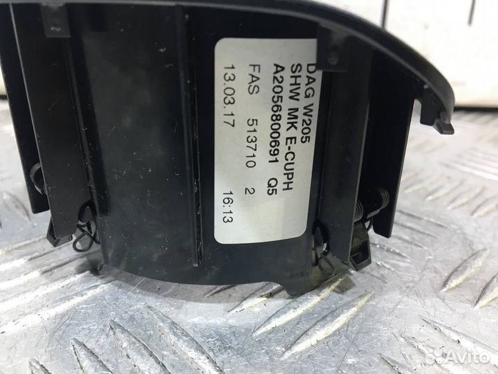 Б/У Подстаканник#002