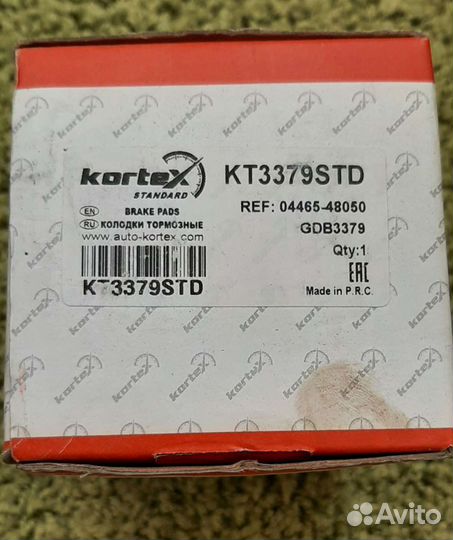 Тормозная система