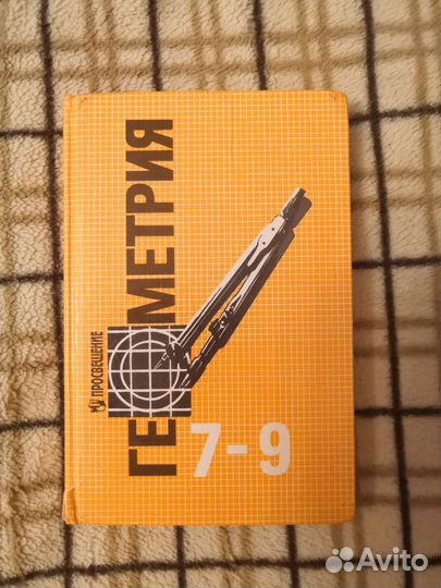 Алгебра, геометрия