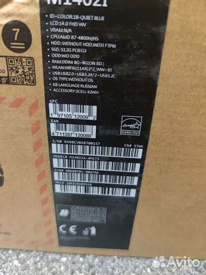 Asus VivoBook IPS/R7 4800/16Гб/512Гб новый