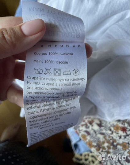 Платье Furfurza