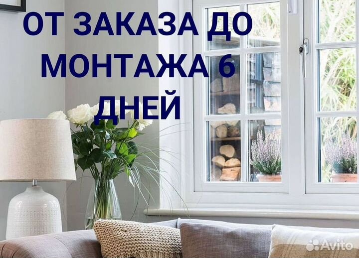 Пластиковые окна rehau