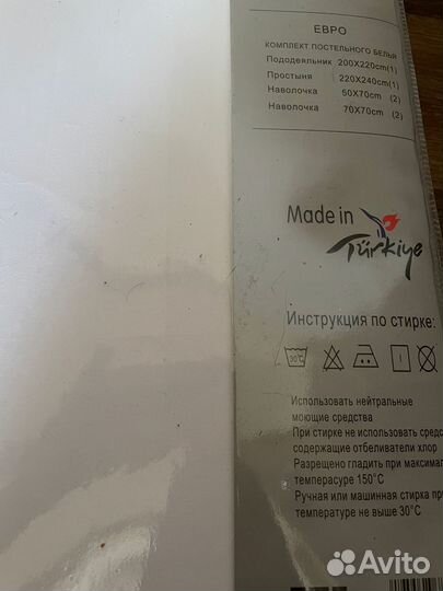 Постельное белье евро Страйп сатин 100хлопок