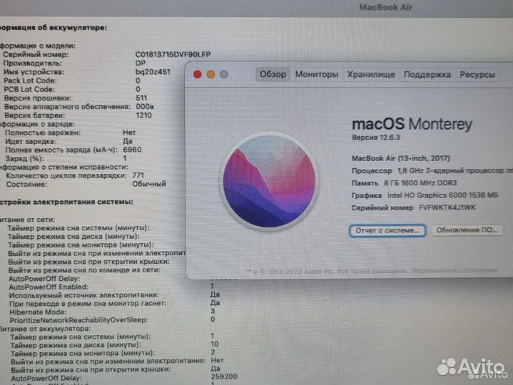 Apple MacBook Air 13 2017