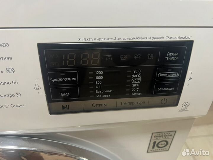 Стиральная машина