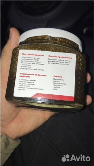 Мужская сила