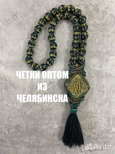 Четки оптом, ручной работы, в машину