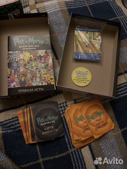 Рик и Морти - Всмортить всё (настрльна игра)