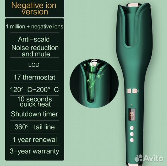 Классная штука