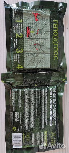 Бинт кровоостанавливающей