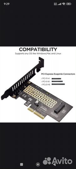 Переходник м.2 на pci-e