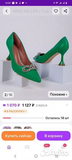 Туфли женские 38 размер новые