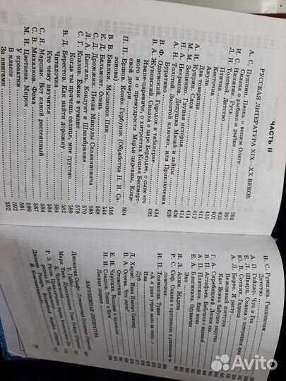 Детские книги сказки СССР