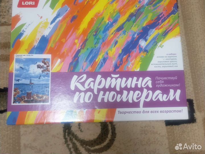 Игры настольные