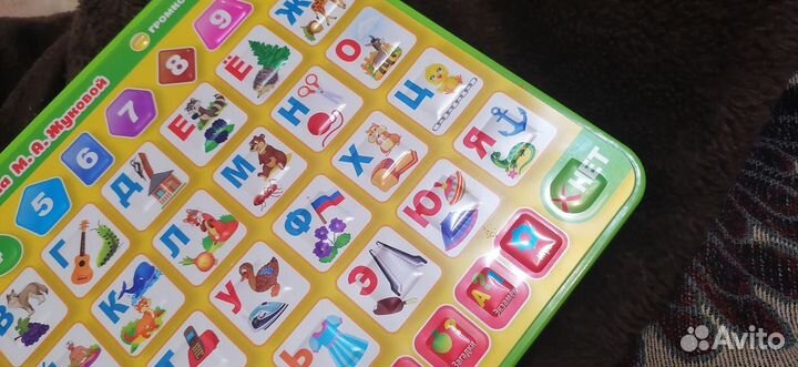 Детский обучающий планшет