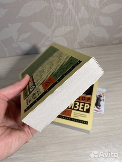 Эксклюзивная классика (книги)