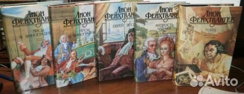 С/с Зарубежных писателей (2 часть)