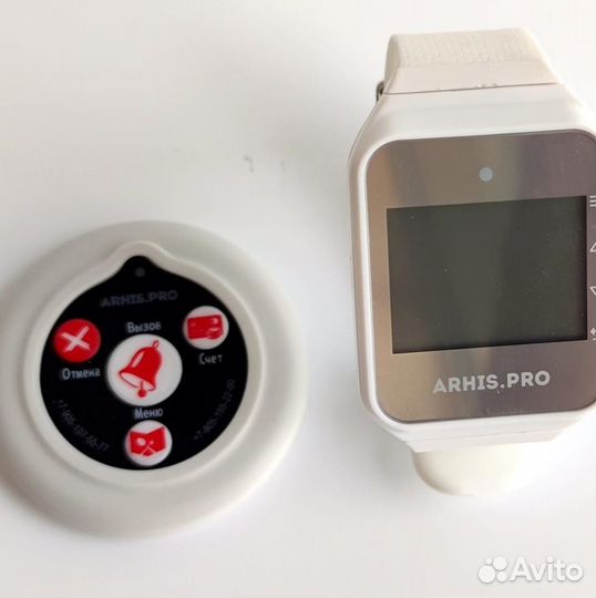 Комплекты вызова персонала: кнопка вызова и часы