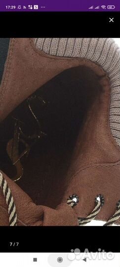 Ботинки демисезонные