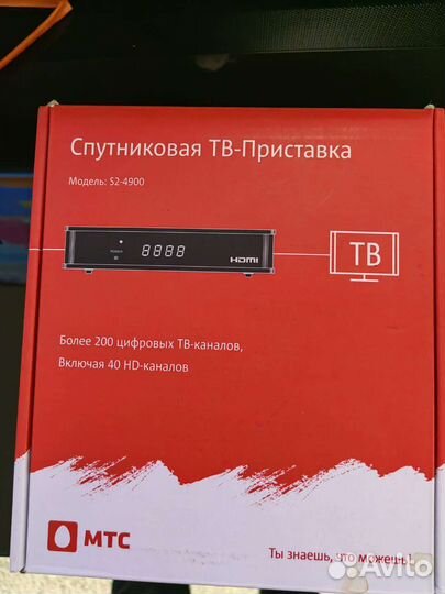 Спутниковое тв МТС