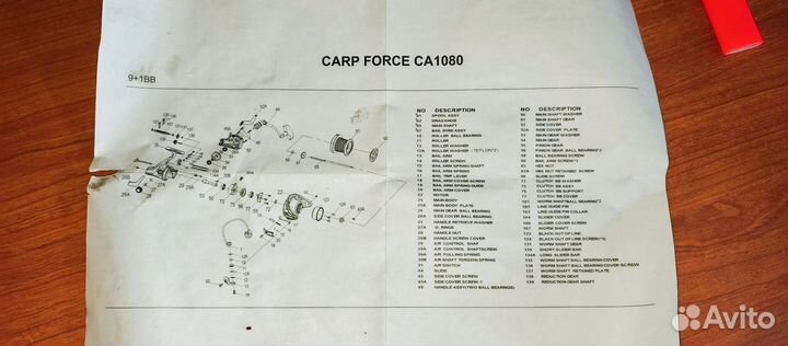 Катушка рыболовная карповая бу