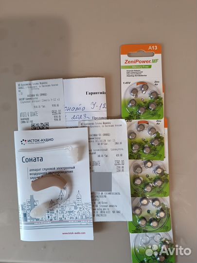 Слуховой аппарат Соната У12