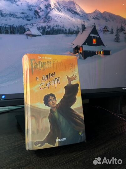 Гарри поттер росмэн оригинал