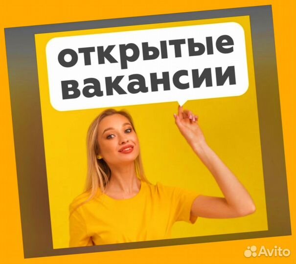 Оператор линии Еженедельный аванс М/Ж Спецодежда