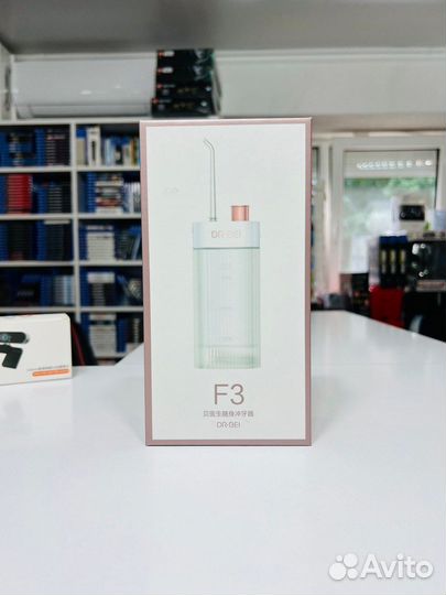 Беспроводной ирригатор Xiaomi Dr. Bei F3 Portable