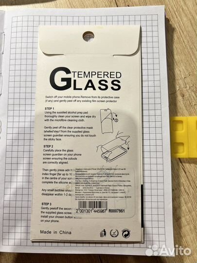 Защитное стекло на iPhone 5s/5/5c/se