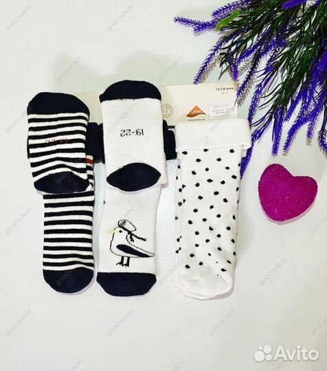 Носки детские lupilu 19/22 (1-2 года)